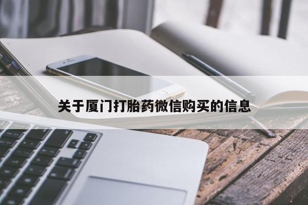 私人诊所打胎药多钱资讯 第406页